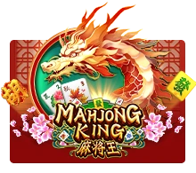 Mahjong King - GOODGAMING138