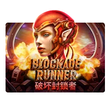 Blockade Runner - GOODGAMING138