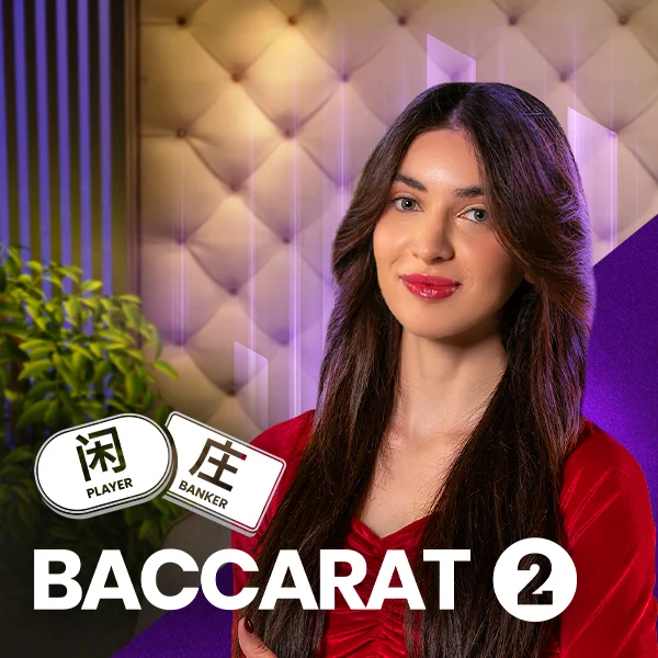 Baccarat 2 - GOODGAMING138