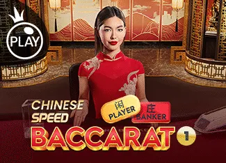 Chinese Speed Baccarat 1 - GOODGAMING138