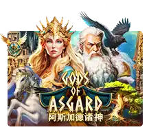 Gods Of Asgard - GOODGAMING138