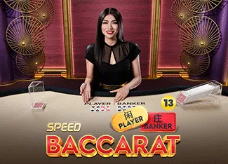 Speed Baccarat 13 - GOODGAMING138