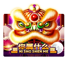 Ni Shu Shen Me - GOODGAMING138
