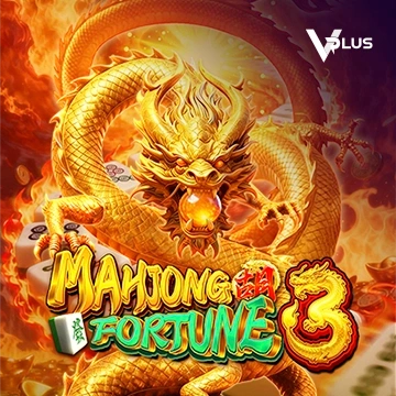 Mahjong Fortune 3 - GOODGAMING138