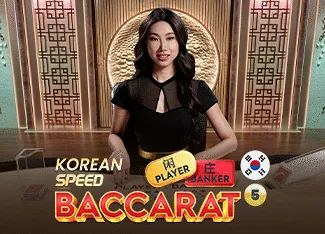 Korean Speed Baccarat 5 - GOODGAMING138