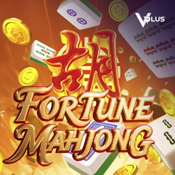 Fortune Mahjong - GOODGAMING138